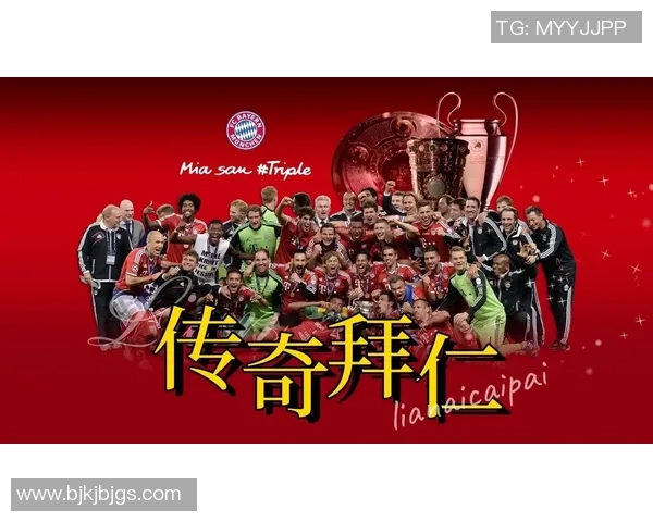 慕尼黑足球球星的辉煌历程与传奇表现解析